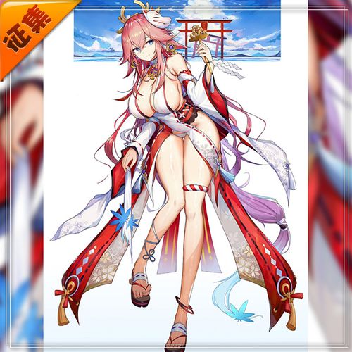 征集uwowo悠窝窝原神 八重神子 同人泳装cosplay服装女夏季全套
