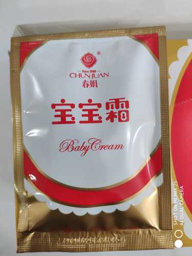 老牌国货 袋装春娟宝宝霜30g 润肤护手防干裂皮衣上油