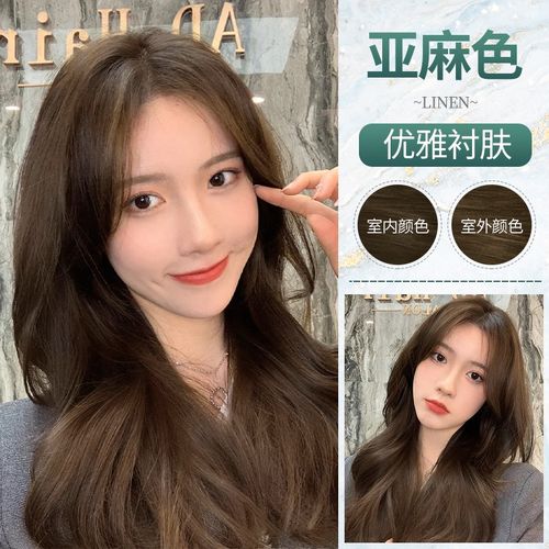 绿宸 染发剂植物黑茶色蓝黑色冷棕色奶茶色男女士染头发遮盖白发染发