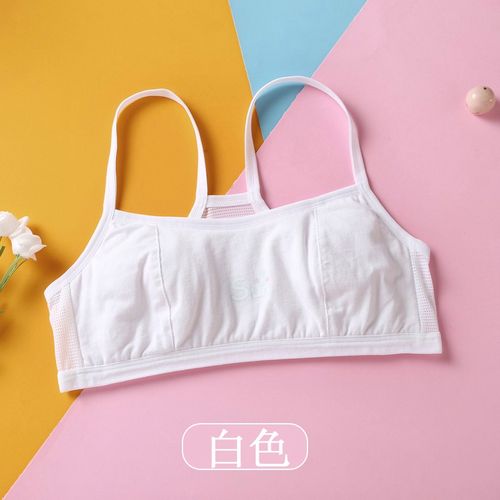 【2件装】女童内衣发育期13岁双层防凸点学生背心内穿纯棉儿童文胸