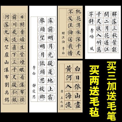 四尺对开20 28 56格瓦当宣纸半生半熟初学者毛笔字书法创作专用纸