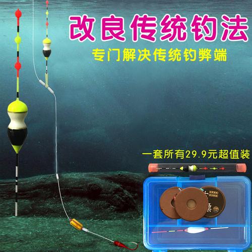 七星漂朝天钩线组成品套装野钓高灵敏度立漂短尾草洞专用传统钓