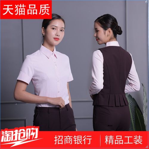 招行工作服女衬衫招商银行行服制服短袖衬衫招商长袖工装马夹行服