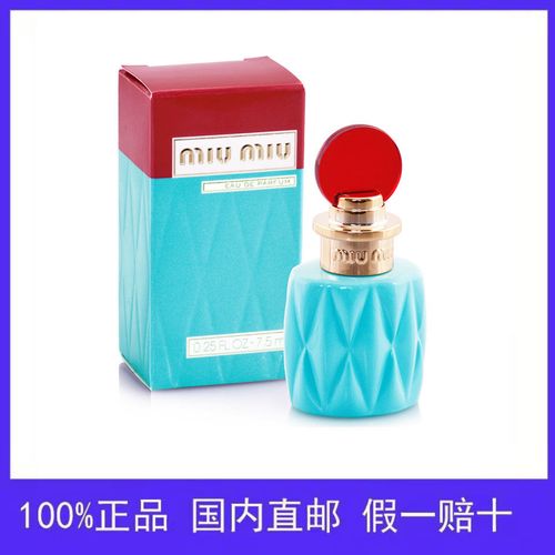 miumiu缪缪同名女士香水edp7.5ml中样无喷头铃兰花香持久清新留