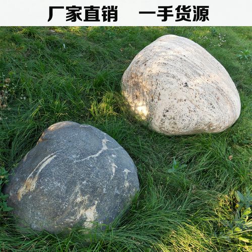 天然大块河卵石草坪石头鹅卵石泰山刻字石河道广场学校公园大石头