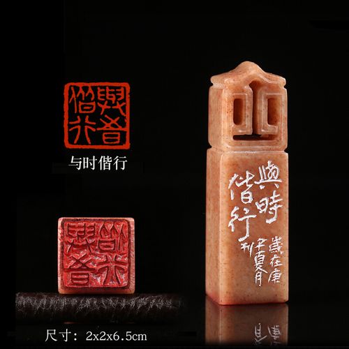 222x2g墨香荷印章定制名家成品闲章压角章中国风石料篆刻孤品古a.