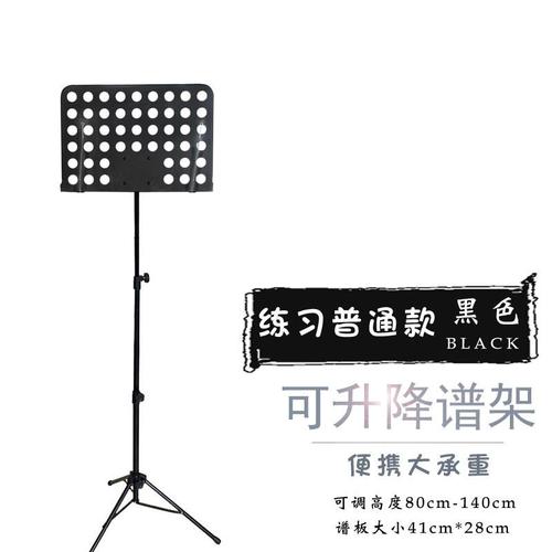 大谱架谱台乐谱架子古筝吉他钢琴小提琴二胡乐杨琴琵琶书架 免邮