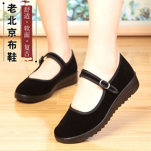 老北京布鞋女中老年秋鞋帆布鞋女款新款牛筋底女式厨房黑色工作鞋