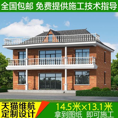 带阁楼二层农村独栋经济型别墅图纸设计自建房建筑效果图全套施工