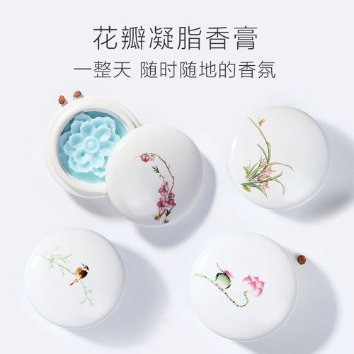 古风古方香膏固体香水膏女持久淡香古法身体故宫款香水随身香体膏