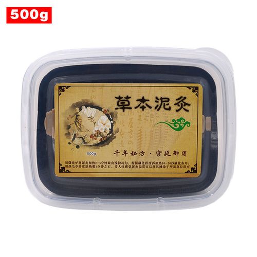 御熙堂泥灸热敷驱寒泥炙艾草泥膏美容院全身养生泥蜡泥oem