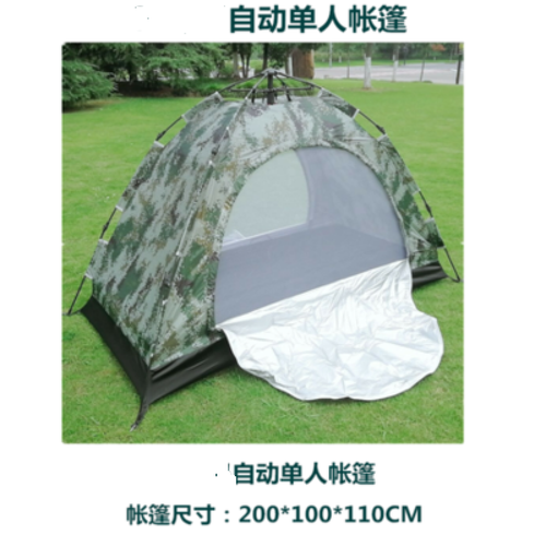 防雨1单人帐篷野营外免搭建全自动速开户外双门野外钓鱼居家室内帐篷