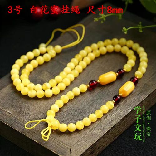天然琥珀蜜蜡挂绳蜜蜡配链挂绳吊坠链 正品 高档 蜜蜡链子项链绳