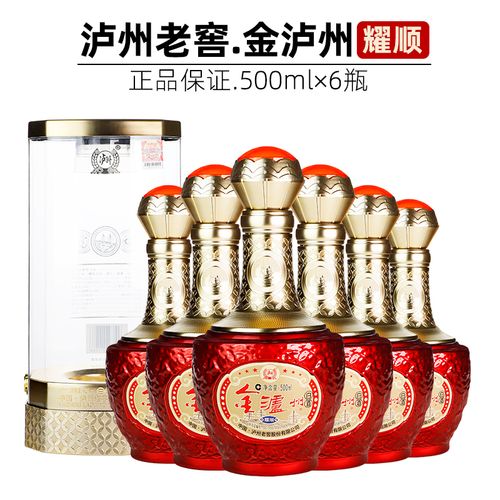 泸州老窖金泸州耀顺 42度白酒500ml*6瓶 婚庆佳节用酒