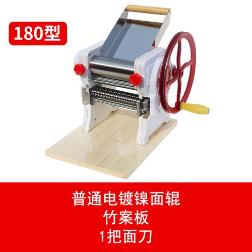 180型/200型手动面条机家庭用压面机老式家用饺子皮小型压面条机