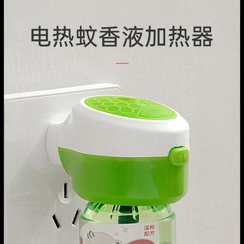 壹宝电蚊香液液加热器电蚊香器驱蚊家用插电式卧室室内电蚊器a