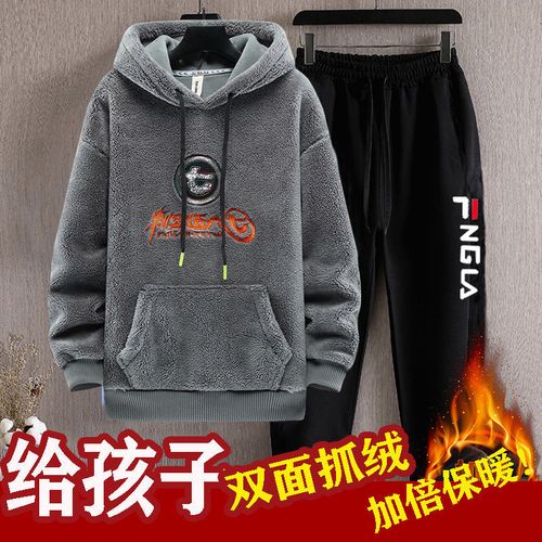 青少年摇粒绒外套男加绒加厚卫衣套装初中学生大童棉衣刺客伍六七
