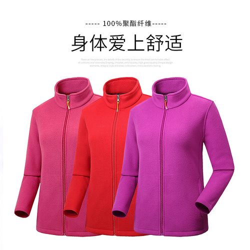 秋冬新款轻柔保暖立领开衫抓绒夹克双面摇粒绒防风阳离子抓绒衣服
