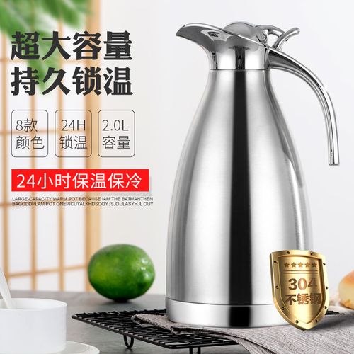 【正品真空304】不锈钢保温壶欧式保温酒店包厢大容量家用保温瓶