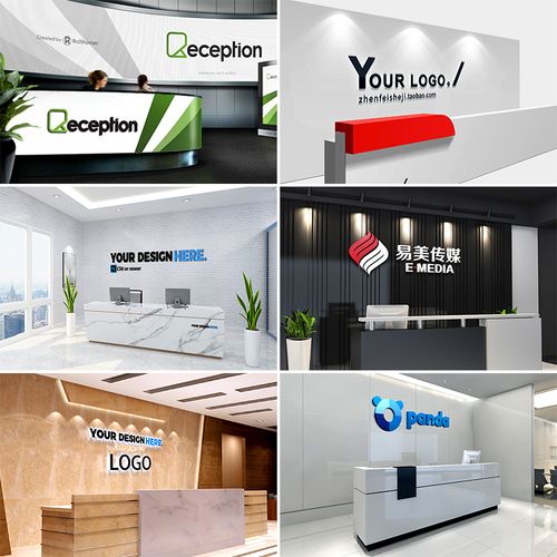 公司办公室前台形象墙logo效果图psd智能贴图样机设计