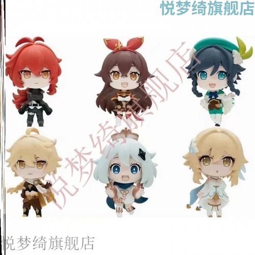 q版原神手办盲盒可莉雷神魈刻晴甘雨胡桃派蒙动漫二次元 指定款