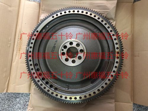 五十铃 飞轮总成 6hk1 欧三 fvr fvz 日本原厂