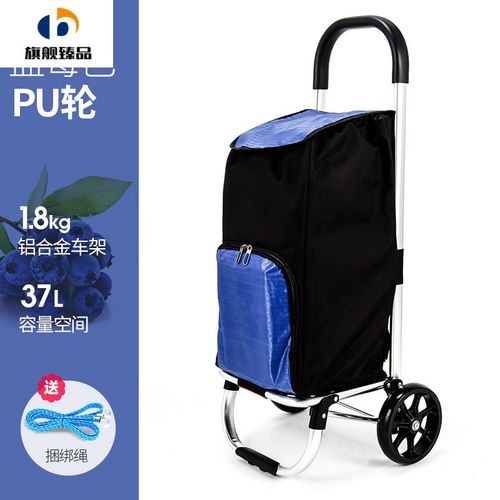 小15米(m15i)生态铝合金超市购物车折叠便携爬楼梯手拉车拖车拉杆