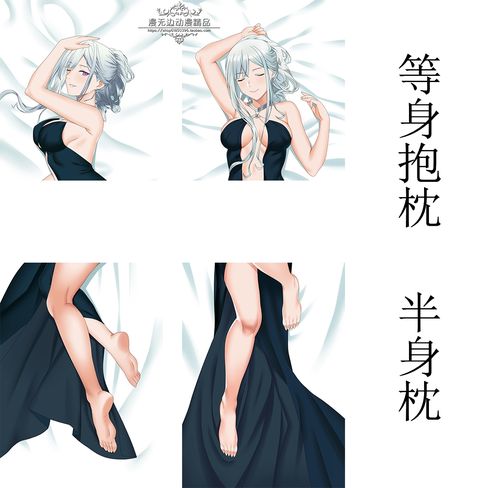 少女前线ak12等身抱枕旗袍二次元动漫周边等人长靠枕半身枕定制