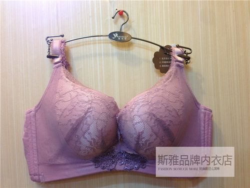新款雅芝丽2339无钢圈健康大杯c杯上托聚拢薄杯文胸