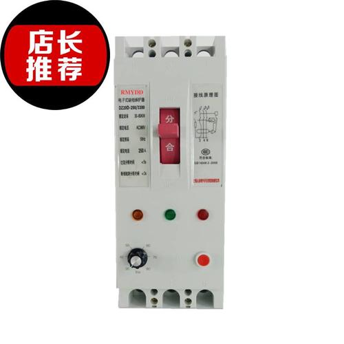 三相电机过载过流缺相保护器 三相缺相电机综合保护器断相f漏电开