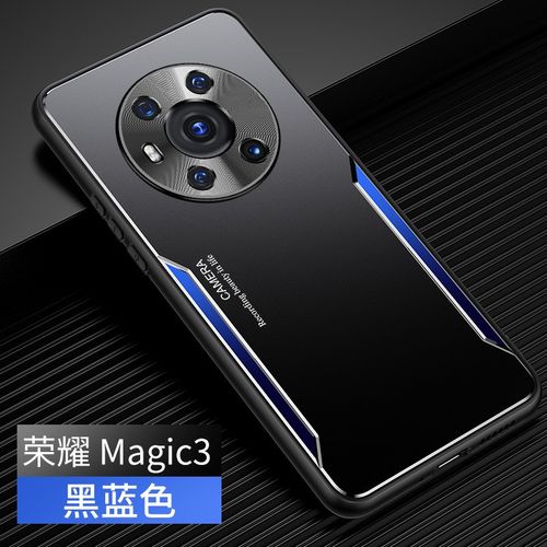保护套个性超薄男女潮牌硅胶新款 荣耀magic3【黑蓝色】防摔壳
