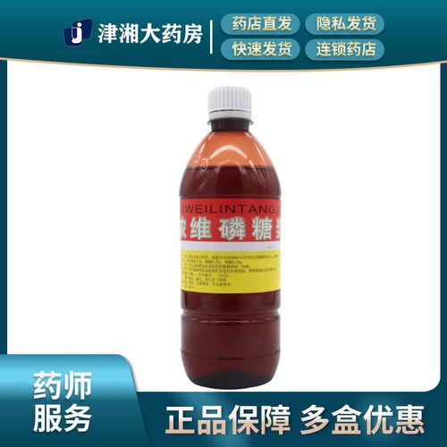 金银花 浓维磷糖浆 500ml/盒 补脑汁 500ml 植物神经功能紊乱头晕目眩