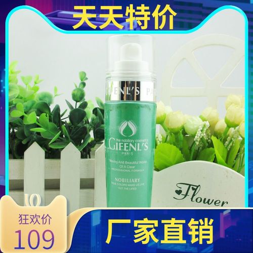 金粉丽炫矿泉活氧水嫩乳滴 80ml高效补水保湿