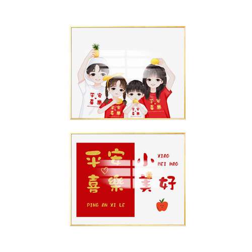 一家人三四口电表箱装饰画平安喜乐强弱电闸配电箱组合免打孔挂画