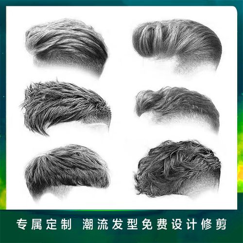 广州男士假发真人发丝隐形秃顶补发片块假发片发型设计定制