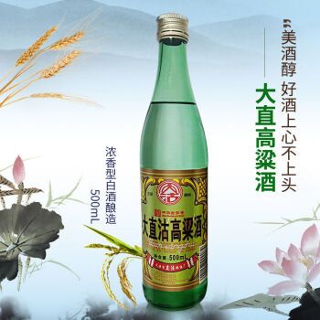 直沽高粱酒 500ml*12瓶整箱装 53度天津大直沽酒特产特产 12瓶整箱装
