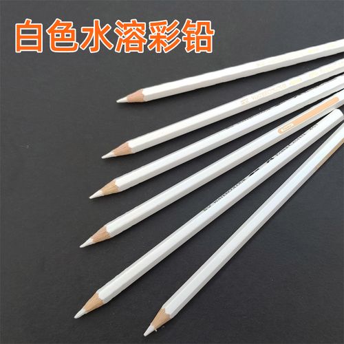 白色水溶彩铅热缩片起稿描边白色铅笔不易脏描图彩铅细节纹路白色