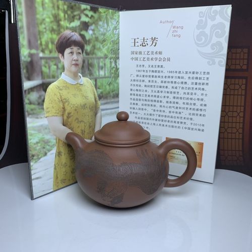 高档宜兴紫砂壶大展宏图壶王志芳大师纯手工制作原矿红清水泥茶壶