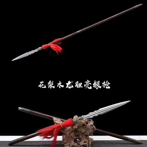 三国战神 赵云 赵子龙兵器 龙胆亮银枪 百炼花纹钢 未开刃