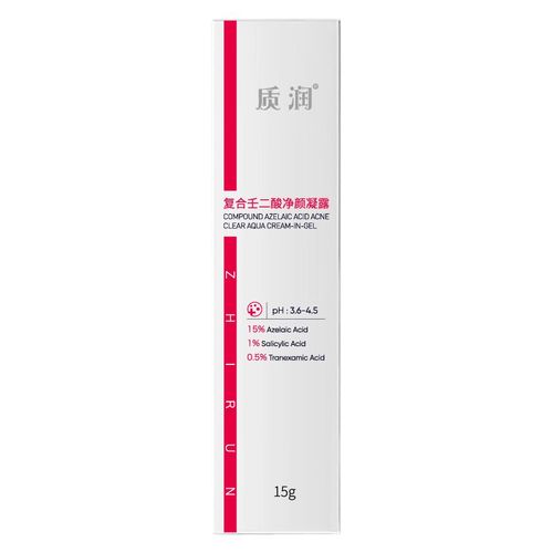 质润 复合壬二酸净颜凝露 15g