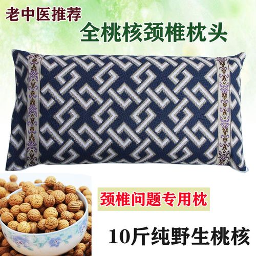 野生山桃核原料修复颈椎枕桃胡枕头成人手工山核桃护颈保健按摩枕
