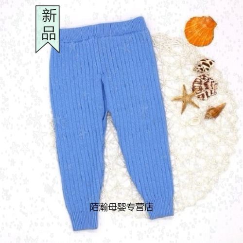 ギ迪士尼儿童新品严选保暖官方好物旗舰儿童羊毛裤宝宝通用女毛裤婴儿