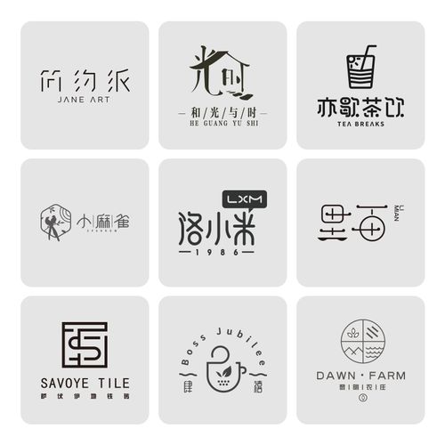 原创logo设计公司企业品牌店标餐饮微信头像店名水印标志字体定制