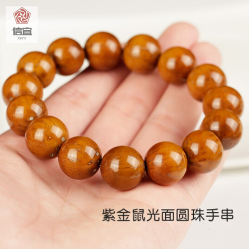 招财紫金鼠光珠菩提子正圆毕业级精挑老料佛珠念珠文玩手串男女