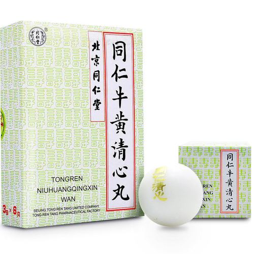 同仁堂 同仁牛黄清心丸 3g*6丸/盒 中风药半身不遂益气养血牛黄清心火
