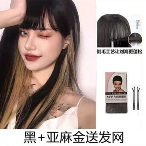 假发女短发挂耳染锁骨发仿真人发丝自然少女全头套式lisa同款发型 (黑