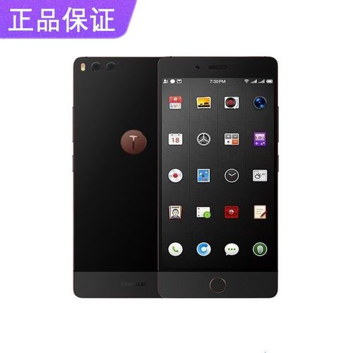 二手锤子坚果pro坚果pro2坚果3/坚果pro2s指纹解锁全网通游戏手机