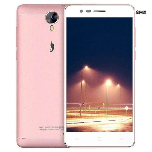 小辣椒s7 移动联通双4g手机 玫瑰金 营销手机 微信8开 应用8开 2.