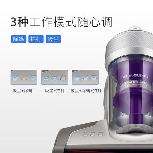 莱克吉米除螨仪家用床上除螨虫吸尘器除螨机去螨虫神器杀菌b703