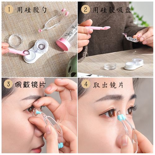 美瞳取戴器摘美瞳神器佩戴工具盒子高级套装隐形眼镜吸钳棒镊子